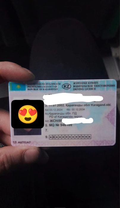 АвтоИНСТРУКТОР караганда !