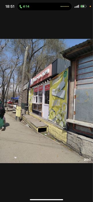 Донерный помещение