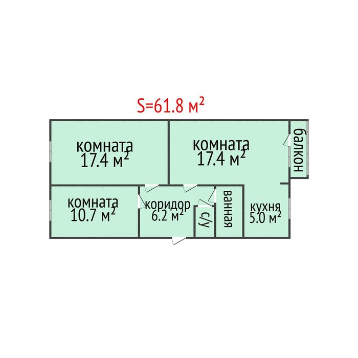 Трехкомнатная квартира. КСК.