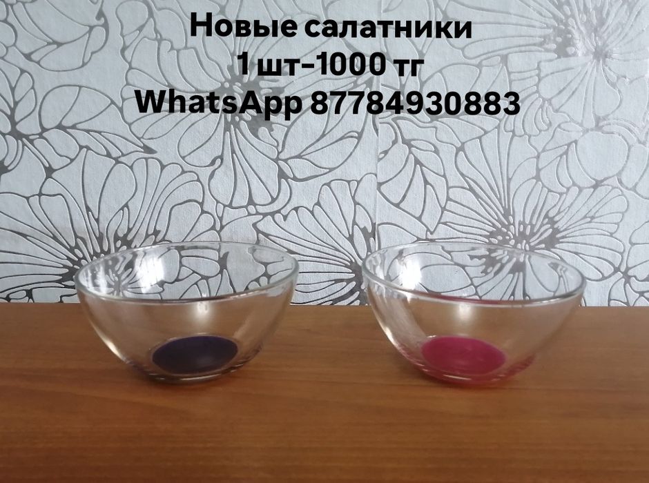 Продам новые для кухни