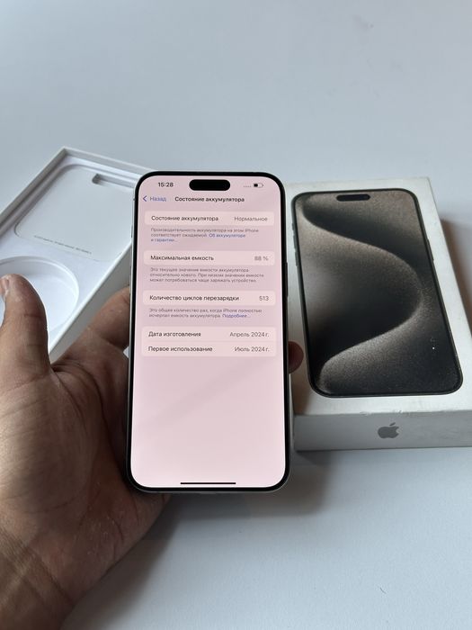 iPhone 15 pro max 256gb 88% yomkis