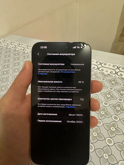 Iphone 15pro max 256gb 89%акб