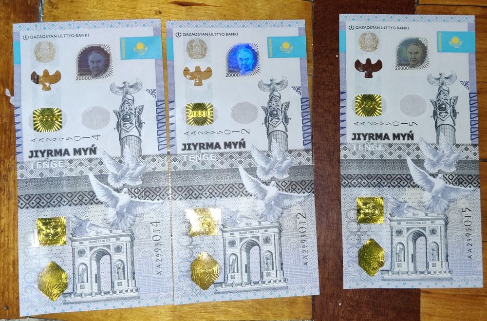 Юбилейная банкнота