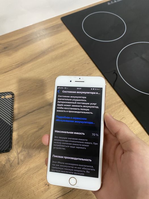 Iphone 8 PLUS золотистый