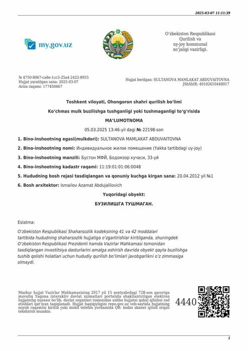 Xovli uy sotiladi 4 sotix Ohangaron shaxar markazida