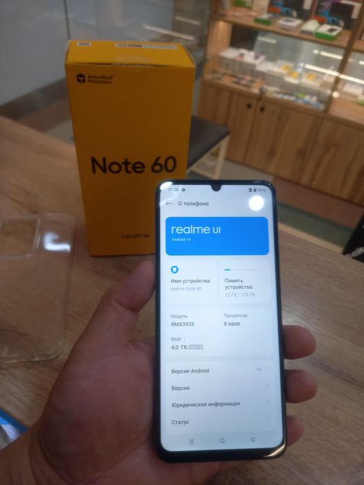 Продам Realme Not 60  4/128
