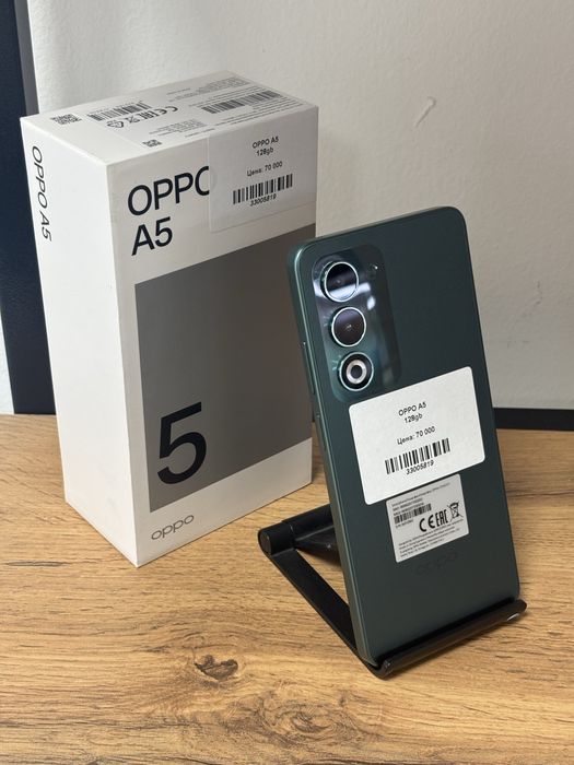 OPPO A5 128 GB кт:335819