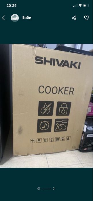 Продается газ плита новая