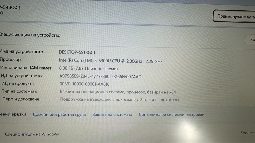 Лаптоп Lenovo T550 SSD