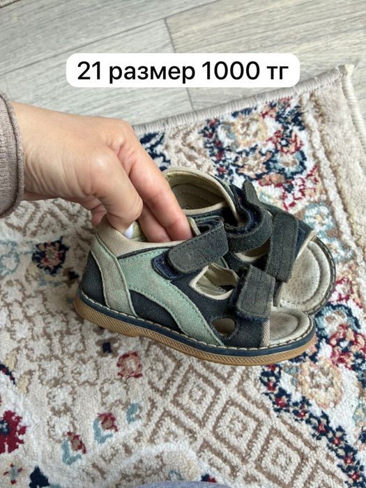 Детская обувь 2000тг и ниже