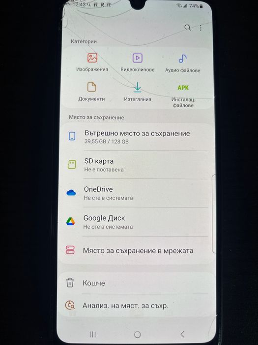Телефон Самсунг а32
