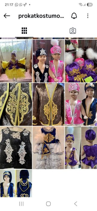 Продам оптом детские костюмы