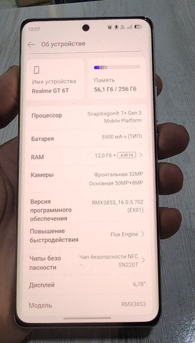 Realme GT 6T sotiladi