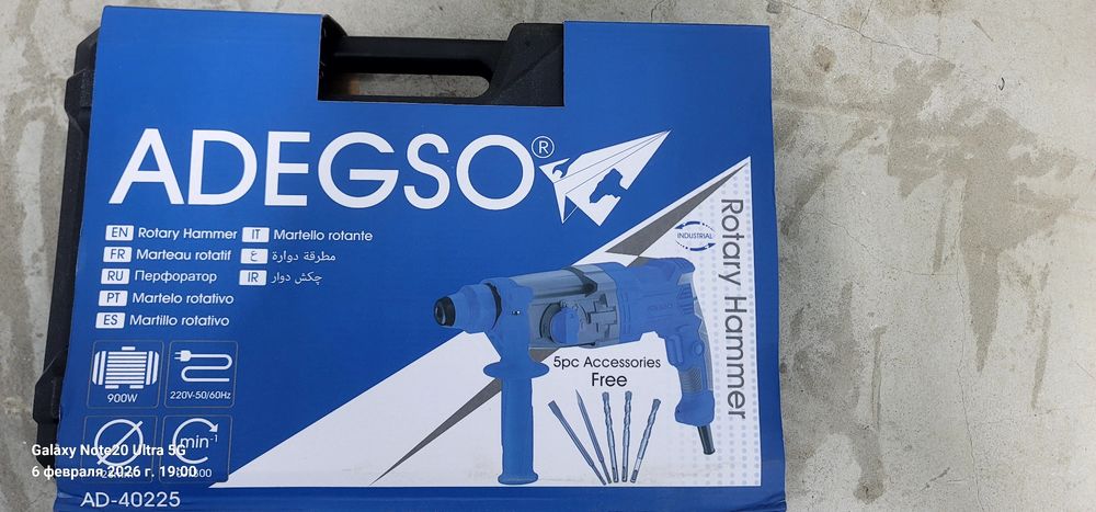 Elwktricheskiy Perforator