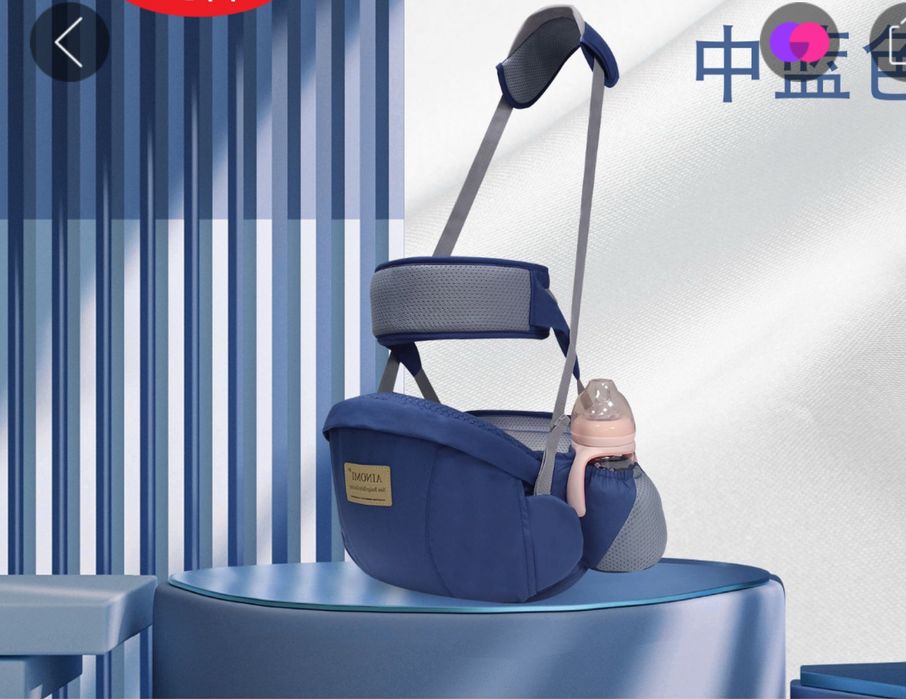 Детское сиденье-пояс