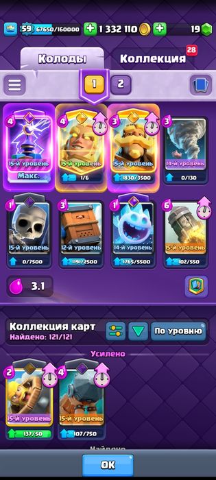 Гарантия акша керек срочна