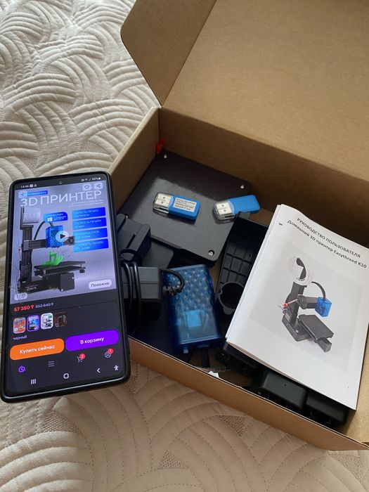 Продам 3 Д принтер