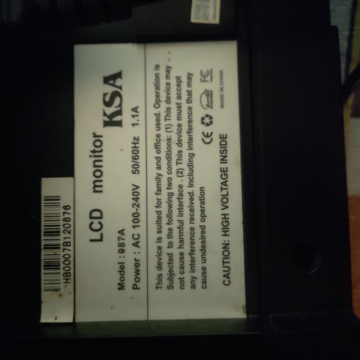 Монитор KSA за работа