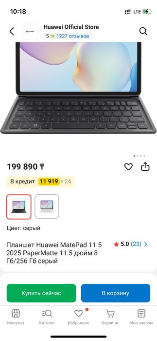 Huawei MatePad 11.5