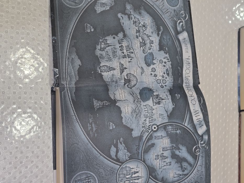 Чародей "часовой ключ "( 1 часть)