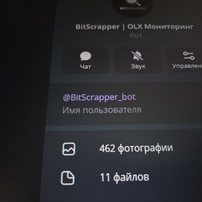 iPhone 13 Pro Max 256gb срочно