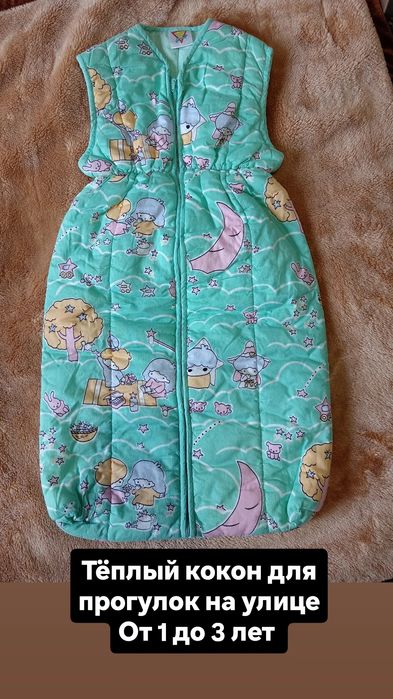 Детские комбезы от 68 размера до 92