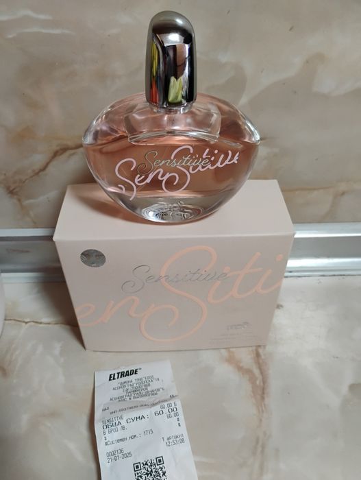 Арабски парфюм .