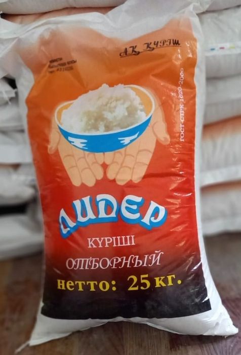 Күріш сатылады 25кг 7450тг
