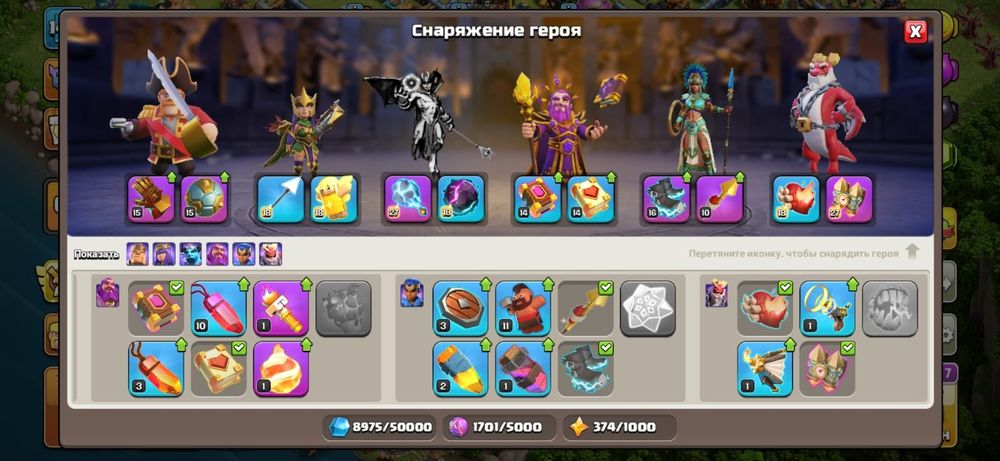 Хороший акк для начала