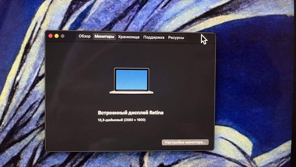 СРОЧНО ПРООДАМ MacBook pro 13-inch retina mid 2014