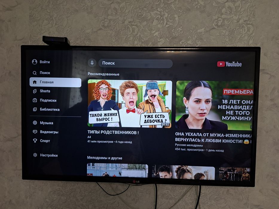 Телевизор LG 2013 года