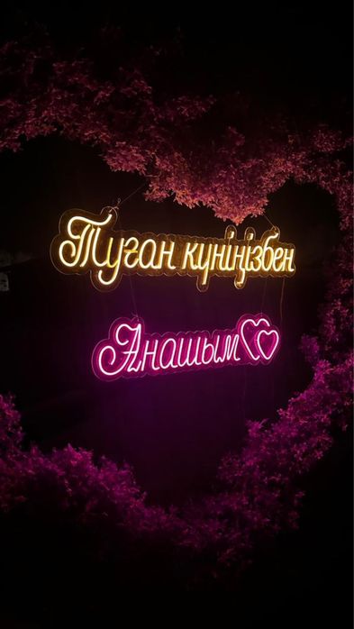 Туған күн арендаға жүрек декор