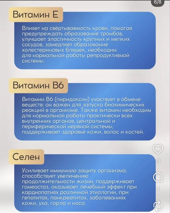 Коллаген Турция NUTRAXIN