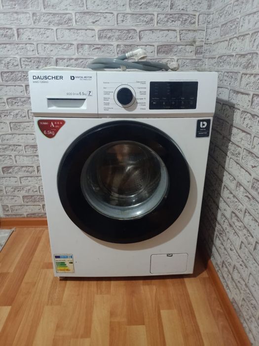 Стиральные машина