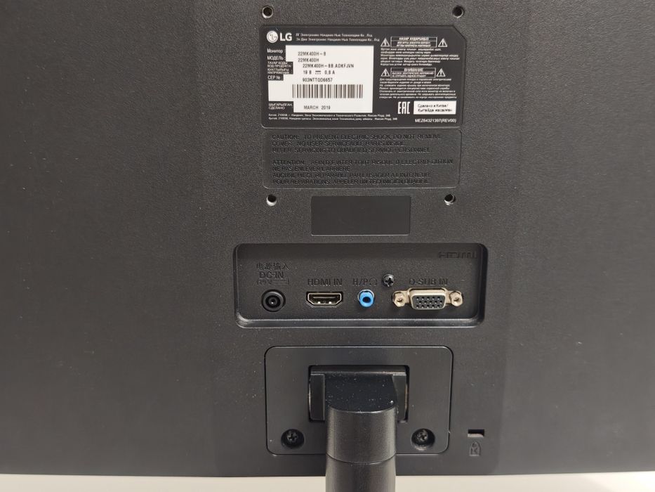 Монитор LG 22MK400H-B