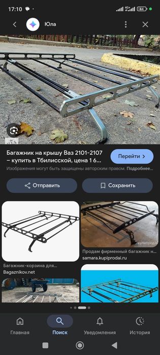 Продам багажник на ваз