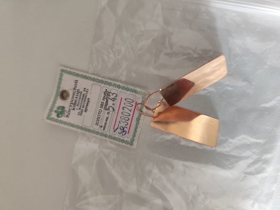 Продам золото 585