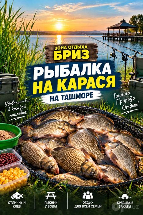 Рыбалка и отдых на Ташморе в БРИЗ - катер, катамаран, сауна, коттедж