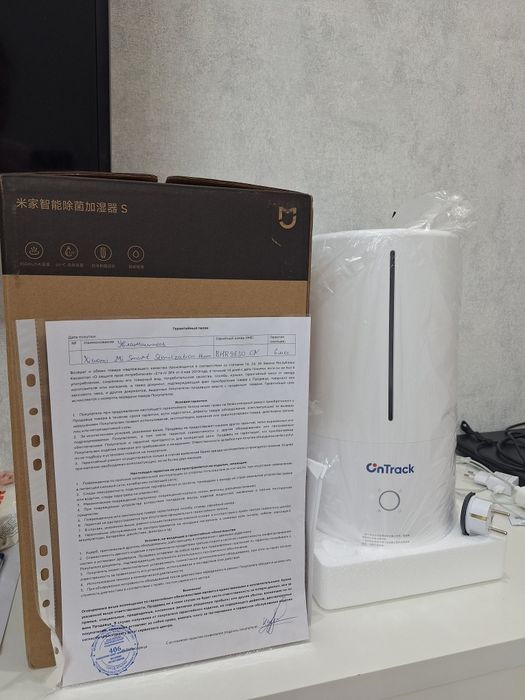 Увлажнитель воздуха Xiaomi Mi Smart Sterilization Humidifier S