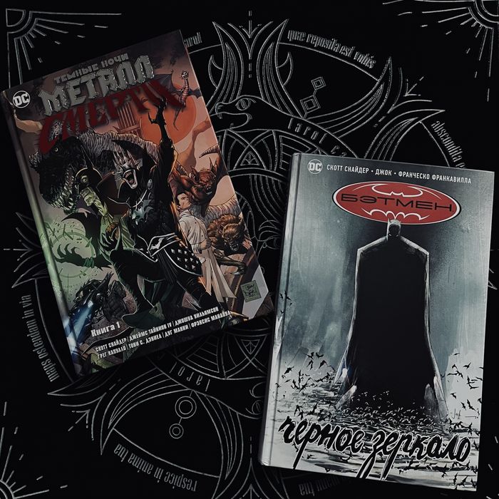 Продам мангу и комиксы