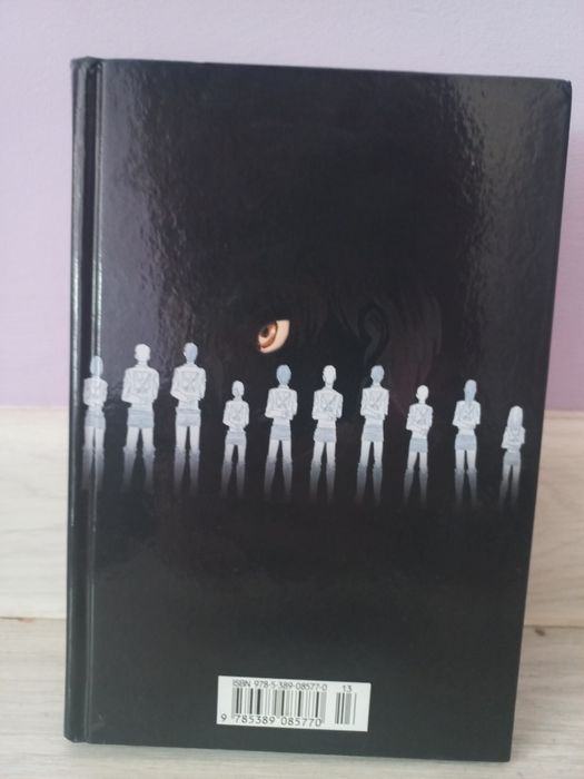 "Атака Титанов" манга