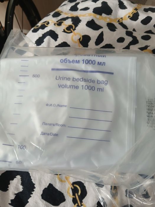Продам мочеприёмник
