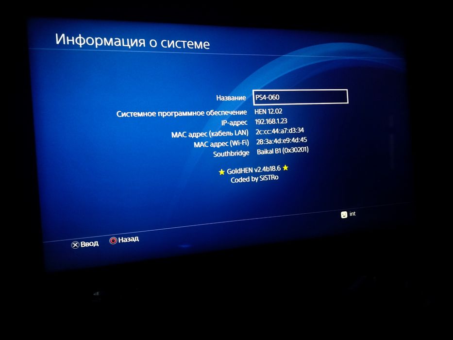 Ps4 PRO 12.02 4 jostigi