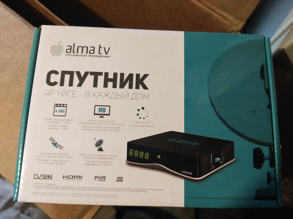 Продам антенну Алма тв