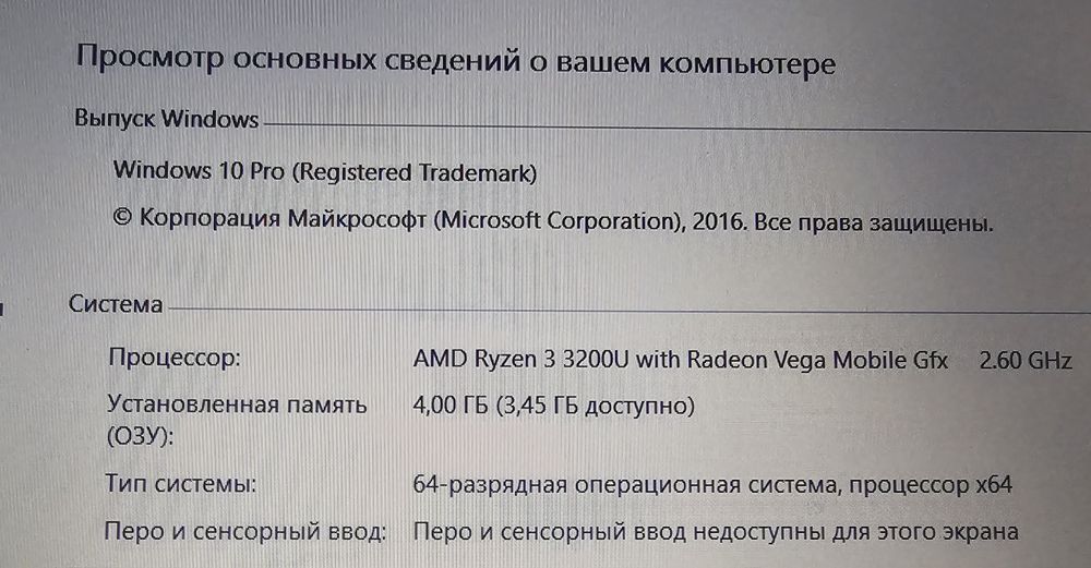 Продам ноутбук с документами