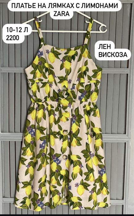 Продам детские вещи