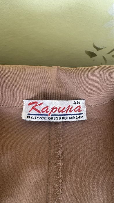 Дамски костюм Карина