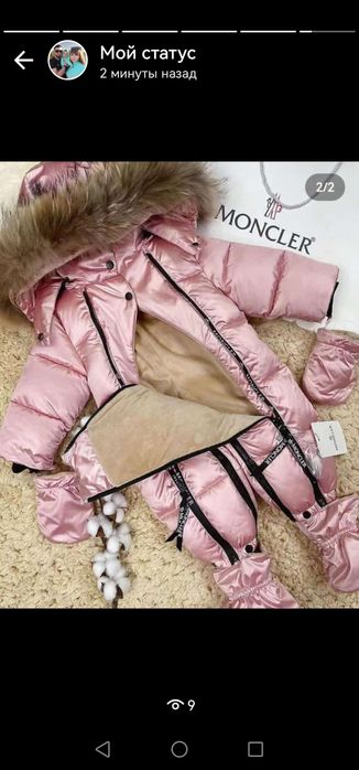 Продам новые комбезы