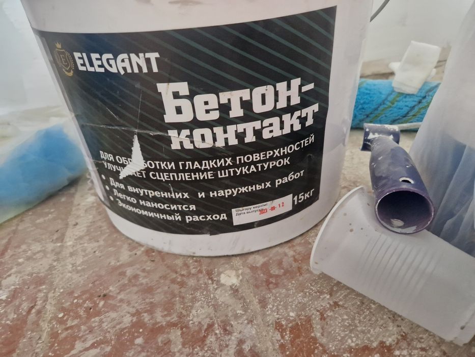 Строительные материалы