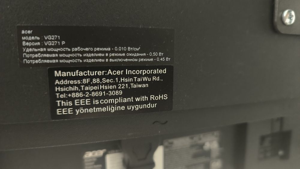 Монитор ACER VG271P